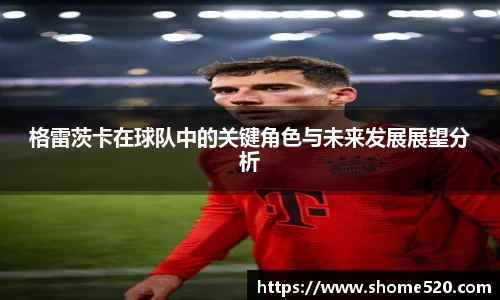 九州酷游